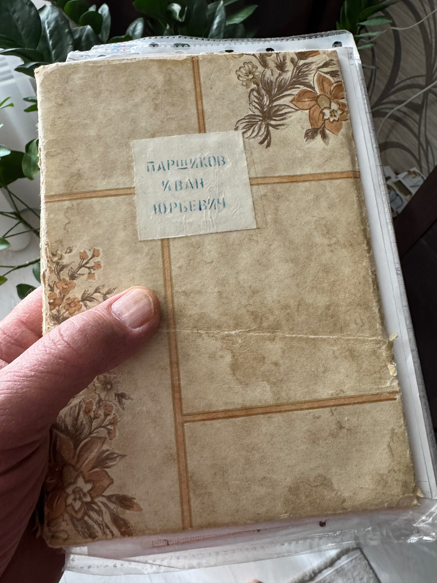 Медицинская книжка автора уже в домашнем архиве. Там же и ВВК при увольнении в отставку в 51 год с заключением: "Годен к строевой службе с незначительными ограничениями".  