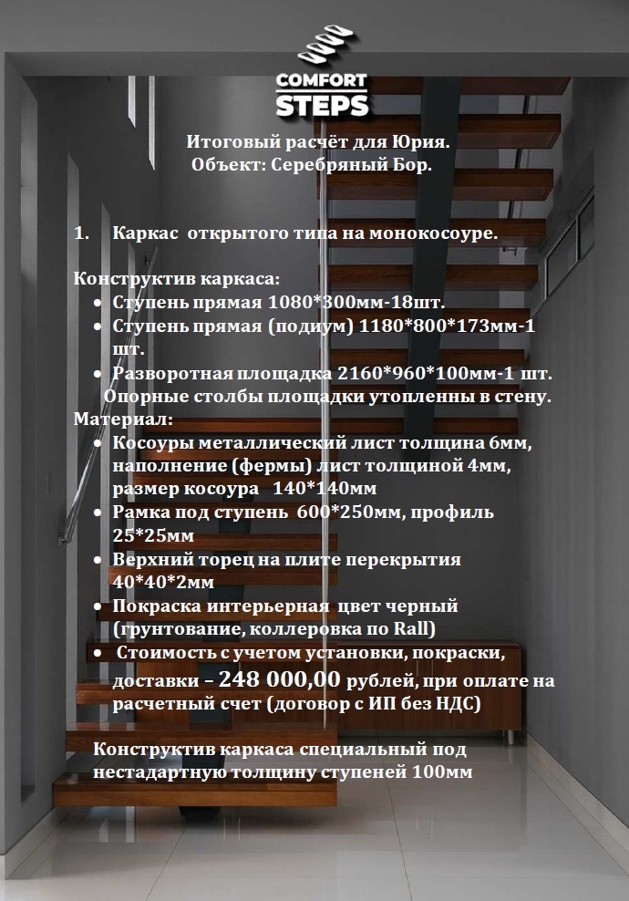 КП роекта часть 1