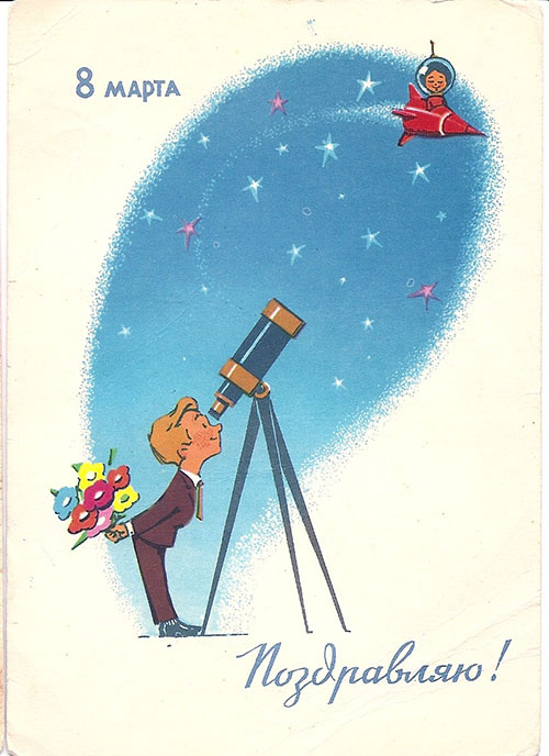 1964 г.