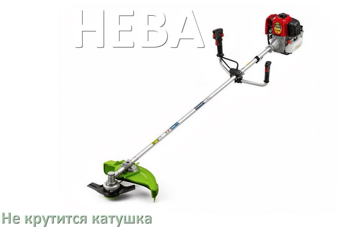 
Почему у триммера НЕВА не крутится катушка с леской