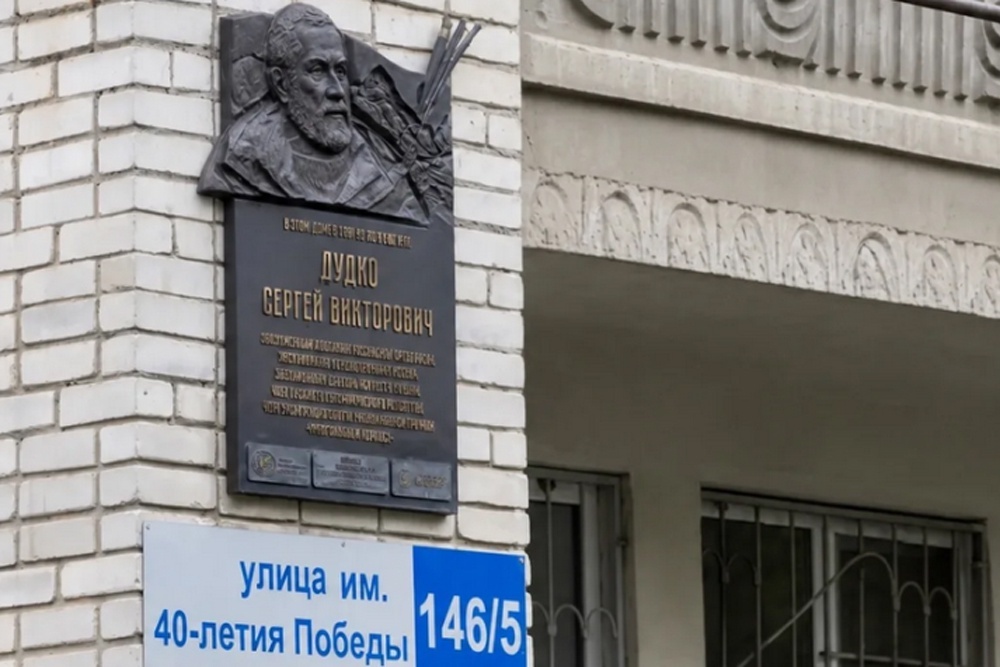    Краснодарское отделение РГО/Дмитрий Гриценко