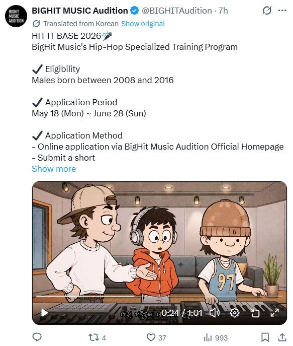 https://x.com/BIGHITAudition/status/2056208156661875166?s=20  📷
