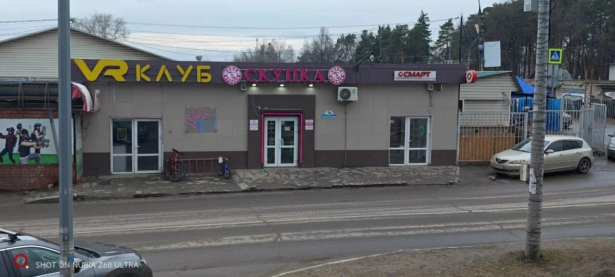 Скупка Жуковский Театральная 1а