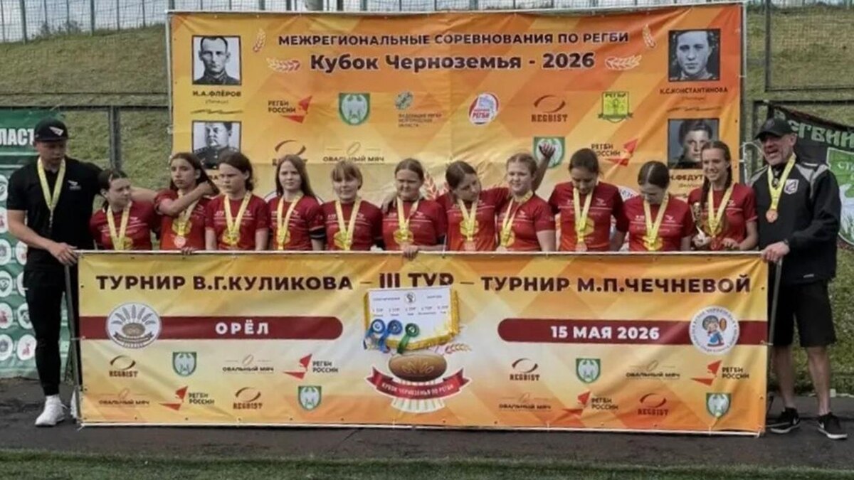     отделение регби спортшколы «Ока»