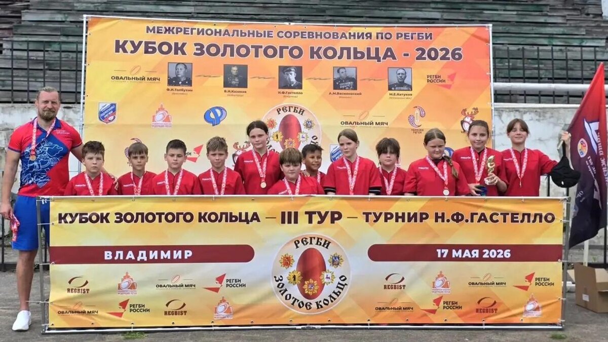     отделение регби спортшколы «Ока»