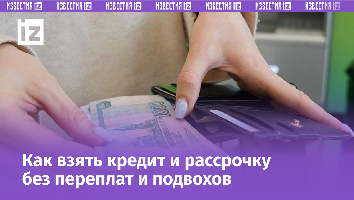 Фото: ИЗВЕСТИЯ/Дмитрий Коротаев