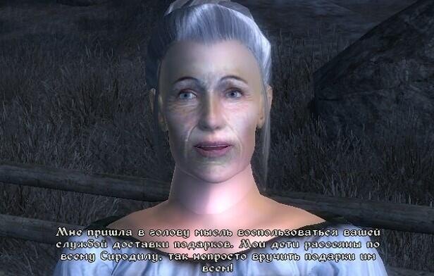    Прохождение квеста «Последний в роду» за Темное Братство в Oblivion Remastered luchshie-igry.ru