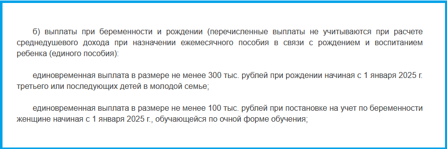 п.8 Приказ от 11 февраля 2025 года № 57