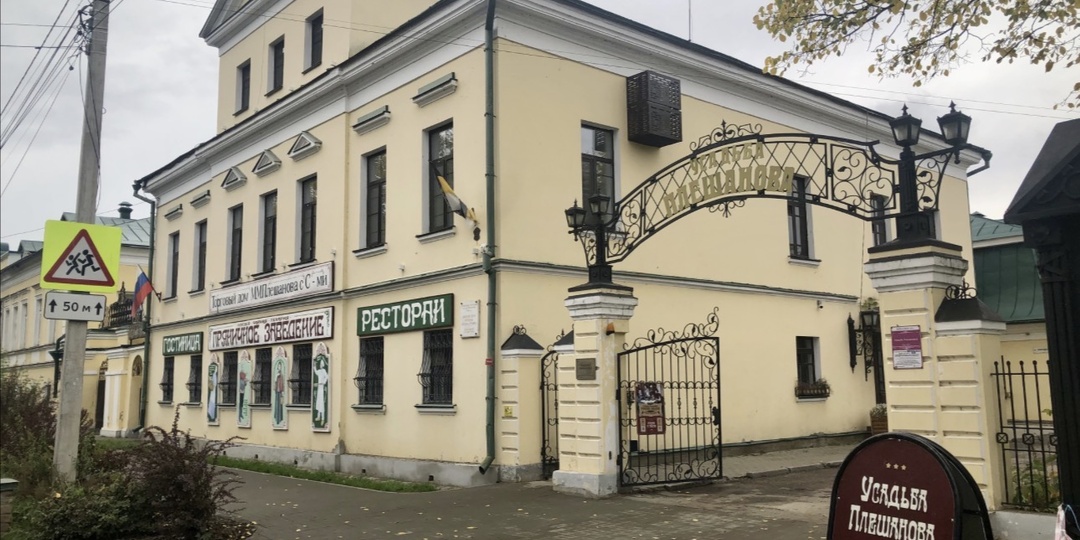 Где остановиться в Ростове Великом?