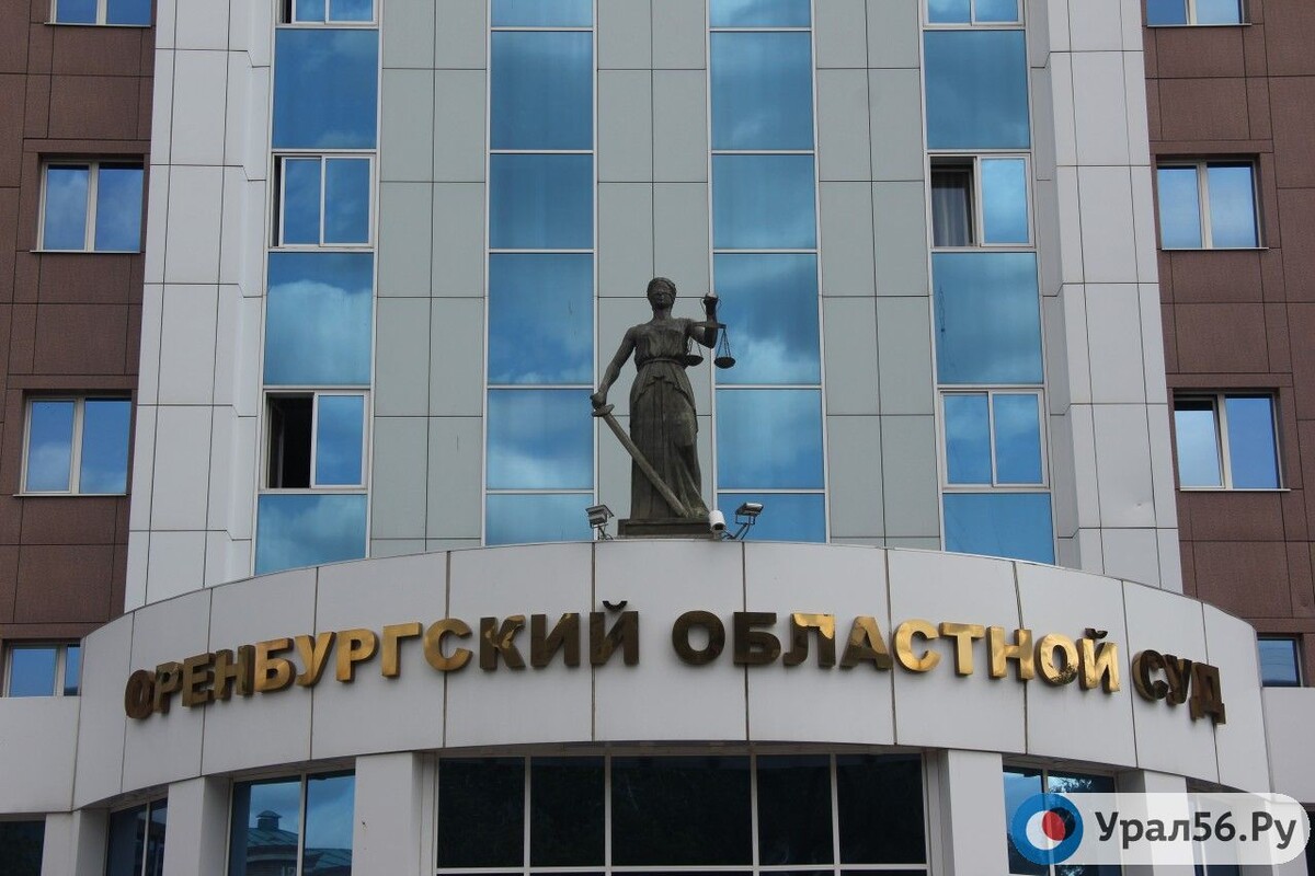    В Оренбургской области женщина ударила полицейского ногой по голове и попала в колонию