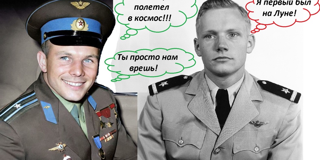 История лжи Нила Армстронга в комиксах