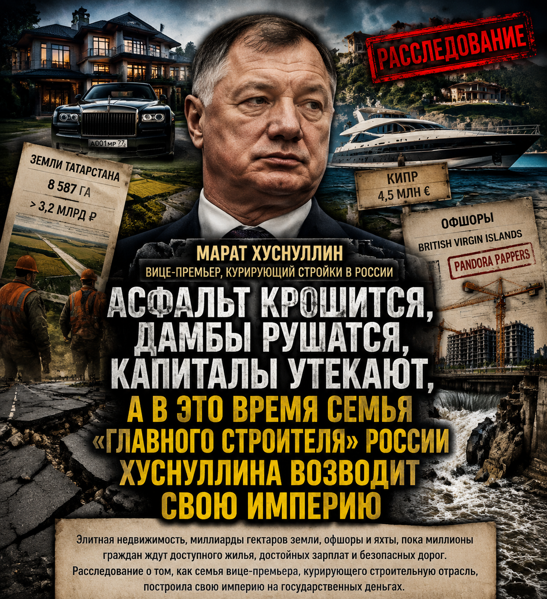 Автор: В. Панченко