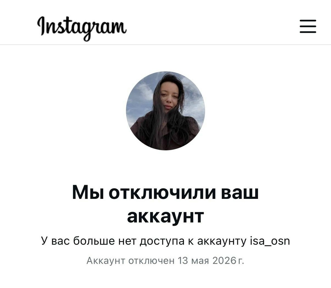 Создать карусель