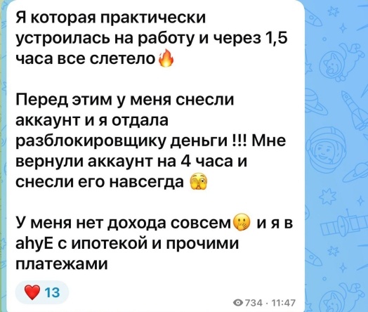 Создать карусель