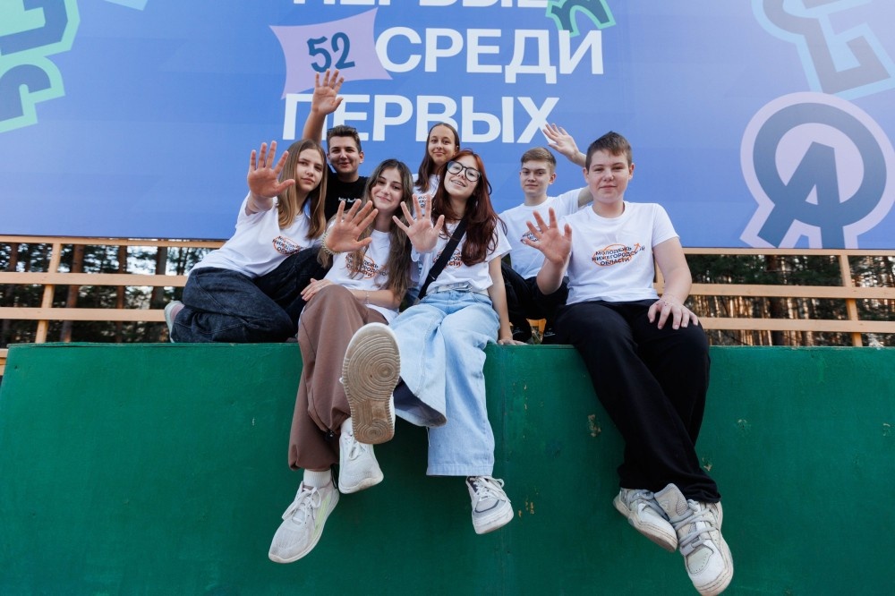    В Нижегородской области пройдет смена «Смены Первых»