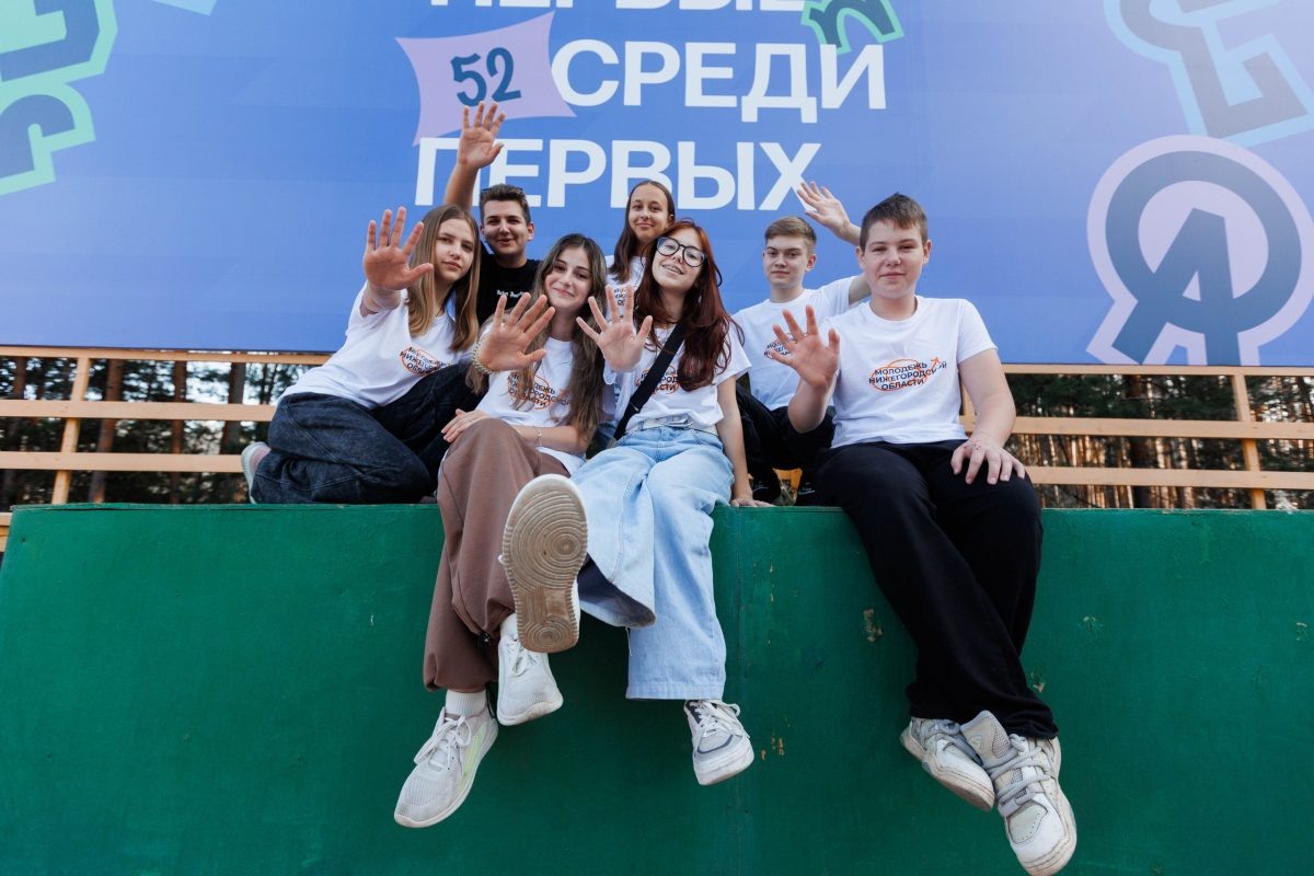    В Нижегородской области пройдет «Смены Первых. Первые среди Первых»
