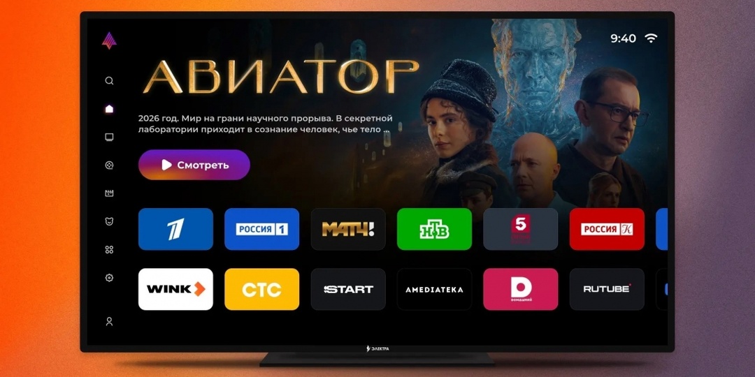 Отечественная ОС «Аврора» теперь и на ТВ: чем платформа отличается от Android TV?