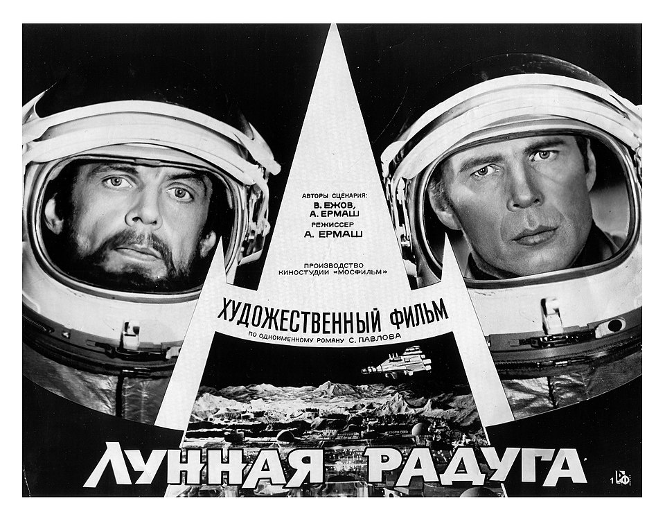 Фильму не повезло!