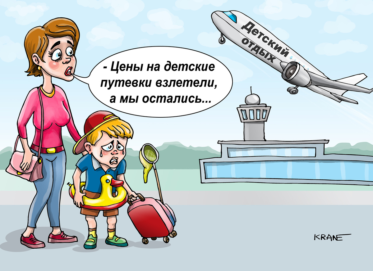 Карикатуры Евгения Крана