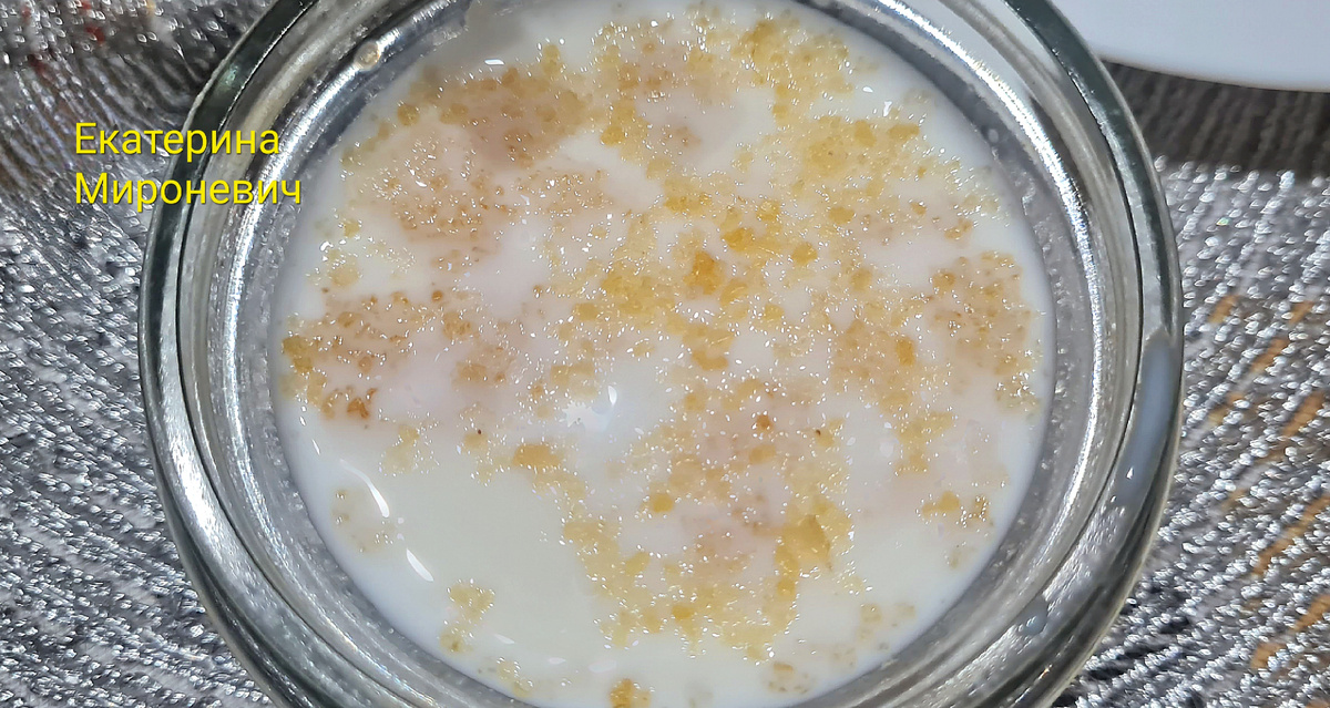 Молоко берём от общего количества, ~ 30-40 мл.