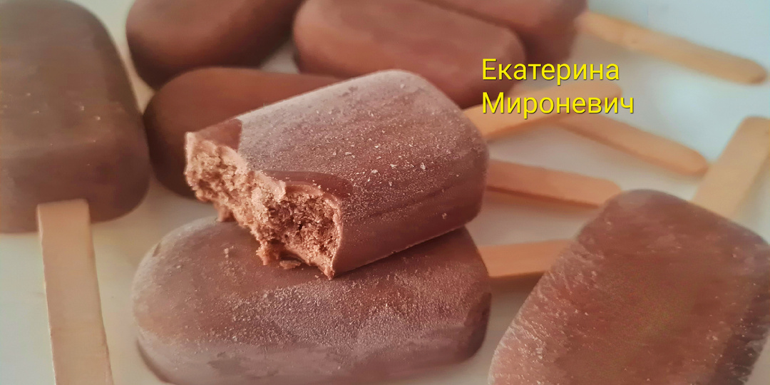 Никаких скачков сахара и лишних калорий: рецепт нежного шоколадного мороженого на палочке.