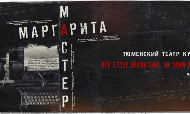 https://vsluh.ru/novosti/afisha/afisha-na-vykhodnye-v-tyumeni-ekskursiya-v-mir-garri-pottera-kontsert-gruppy-zveri-koshachya-simfoni_406061/?utm_medium=organic&utm_source=yandexsmartcamera
