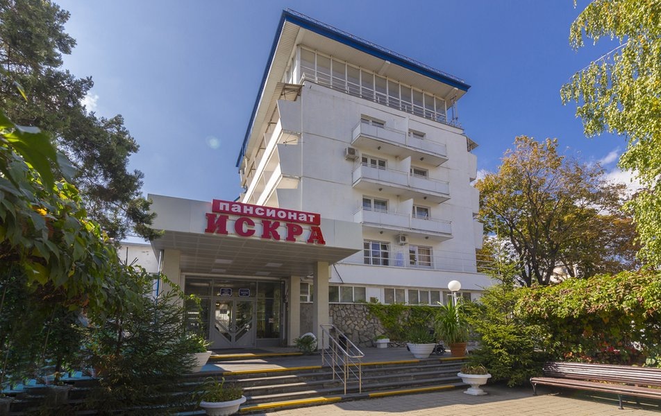 Пансионат "Искра" в Пятигорске
