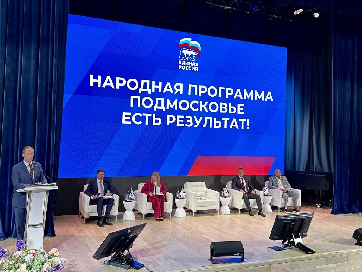    Фото: пресс-служба партии «Единая Россия»