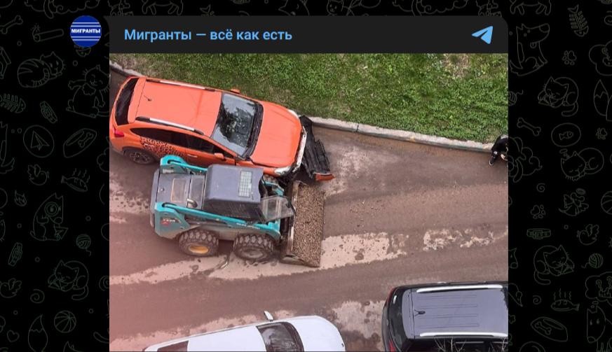 Фото: Telegram-канал "Мигранты - все как есть"