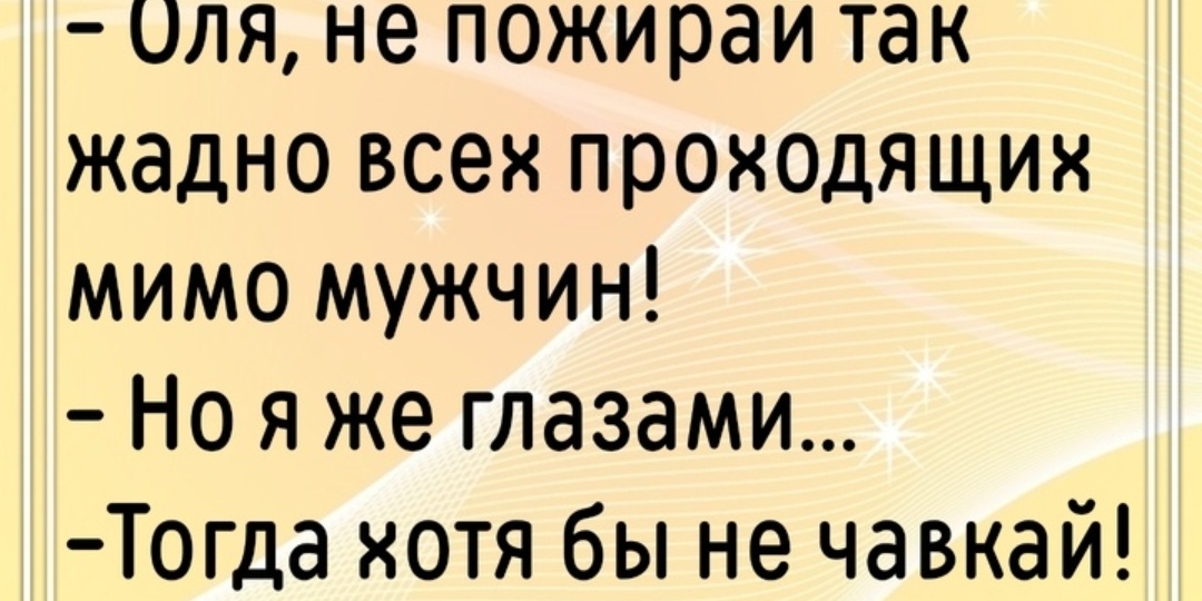#803 Немного юмора