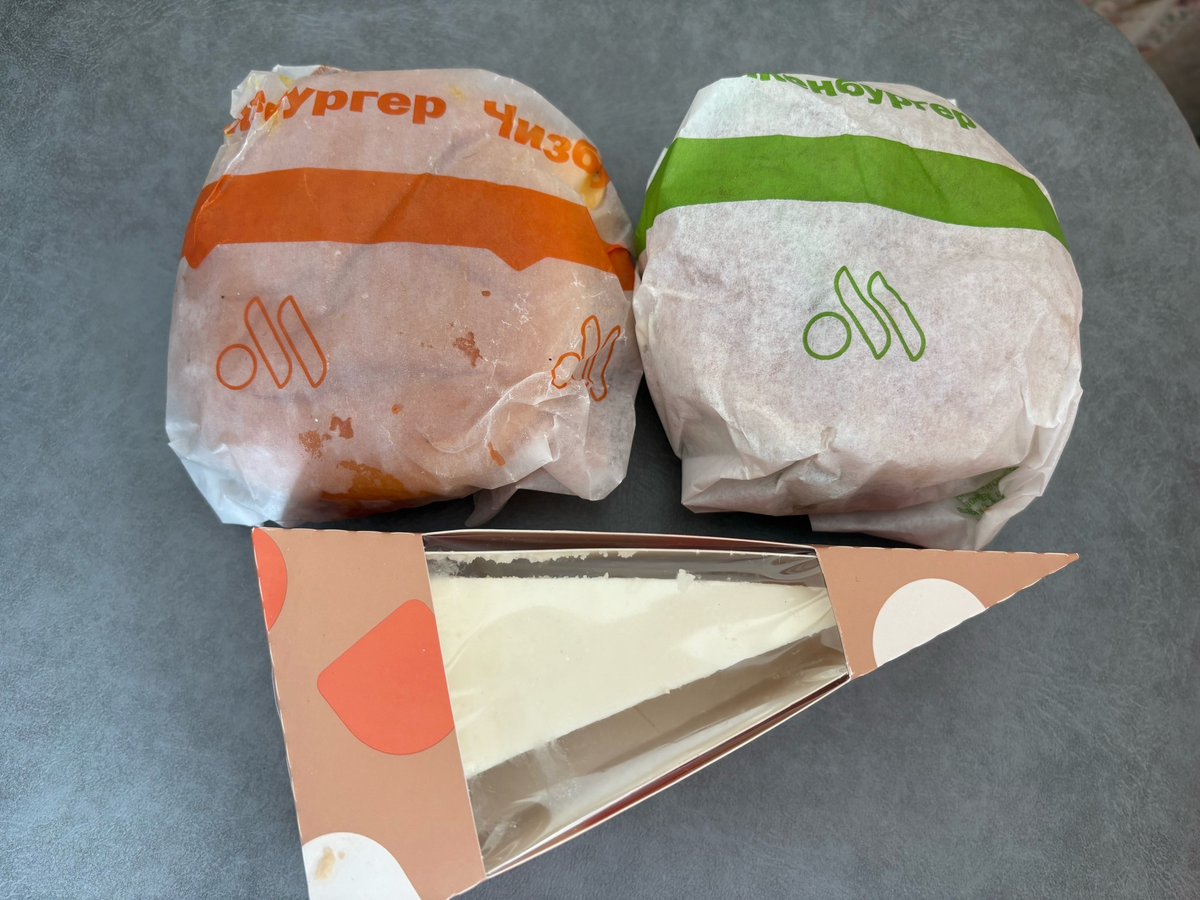 3 рубля