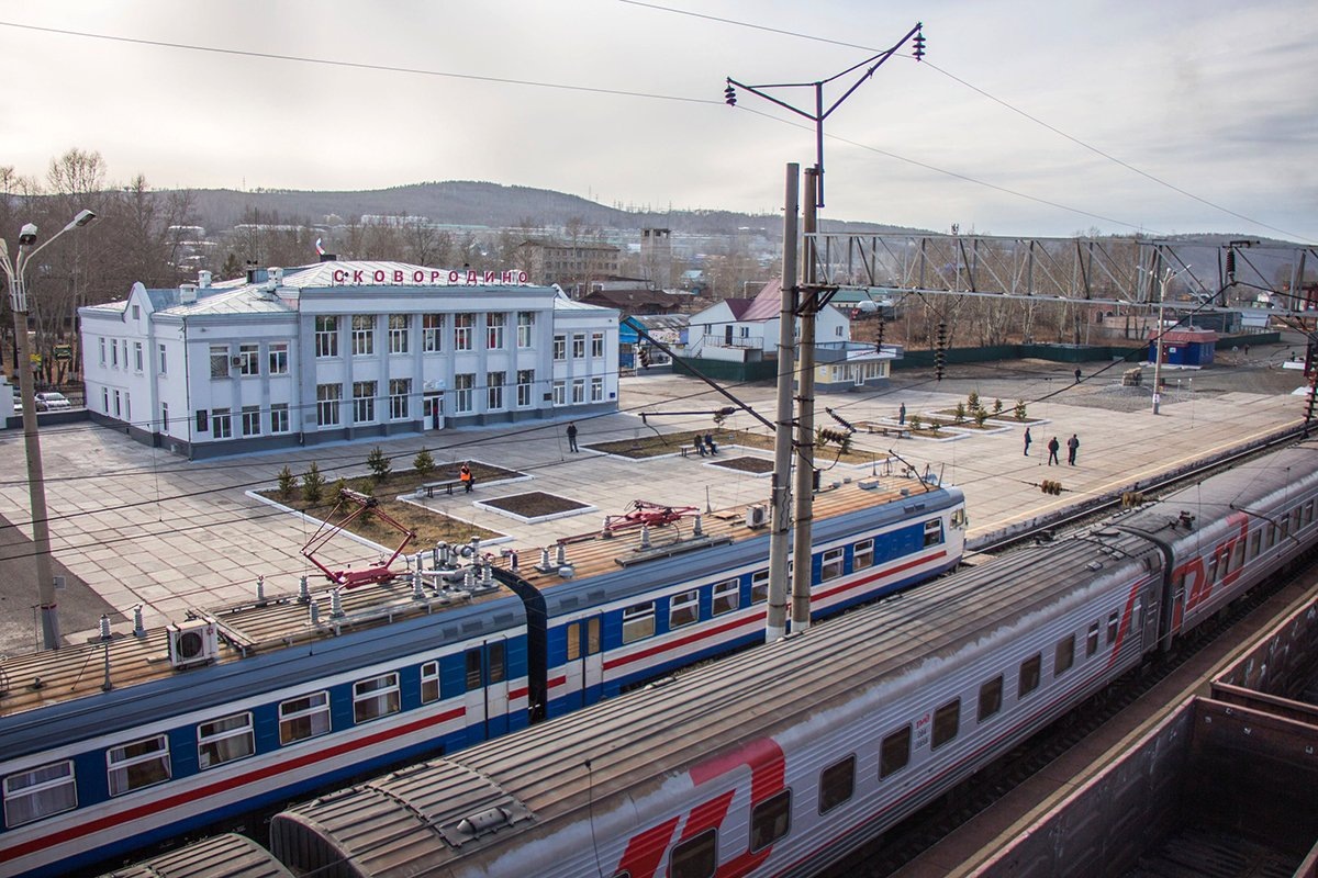 Железнодорожная станция Сковородино 