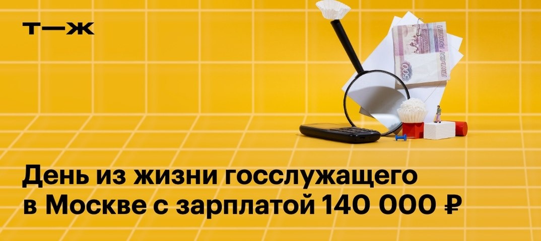 С кем живет: с женой, тремя детьми и котом