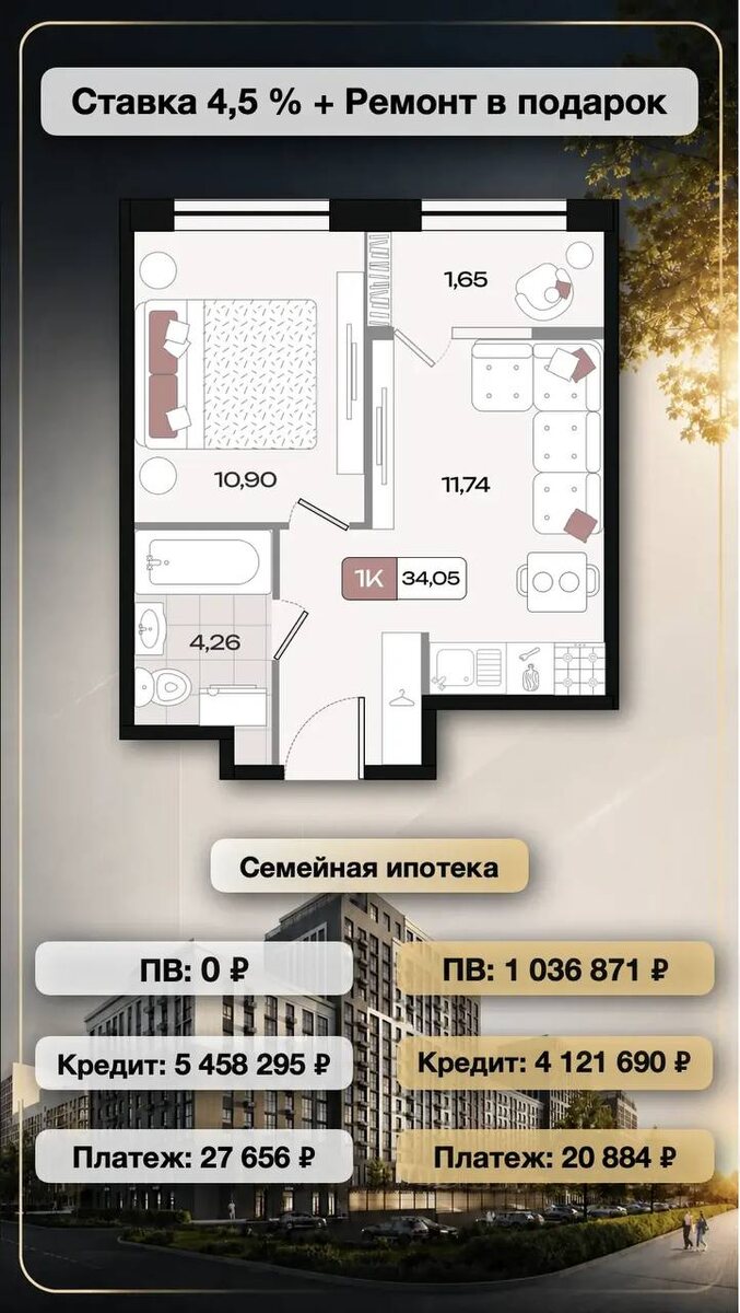 -2