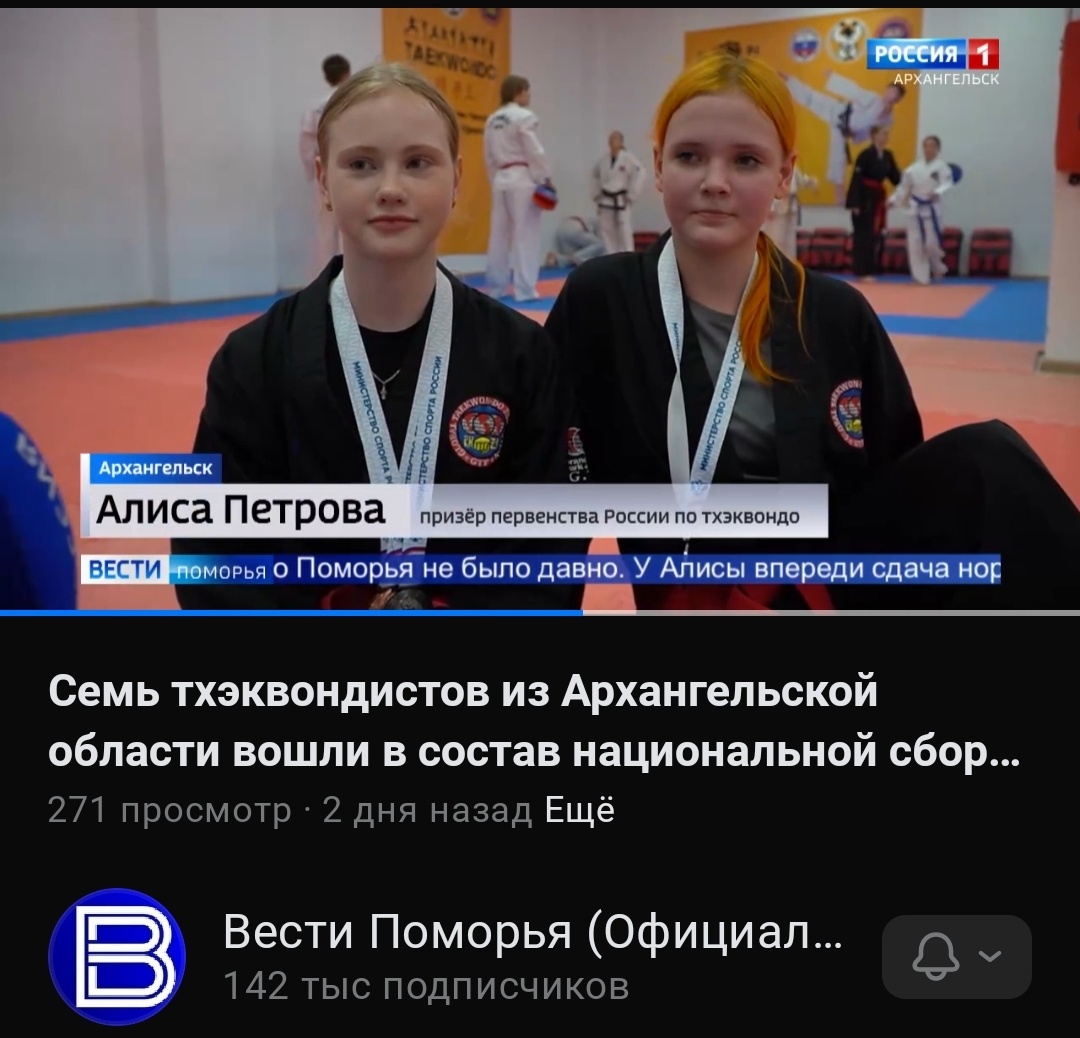 Репортаж по местному телевидению 