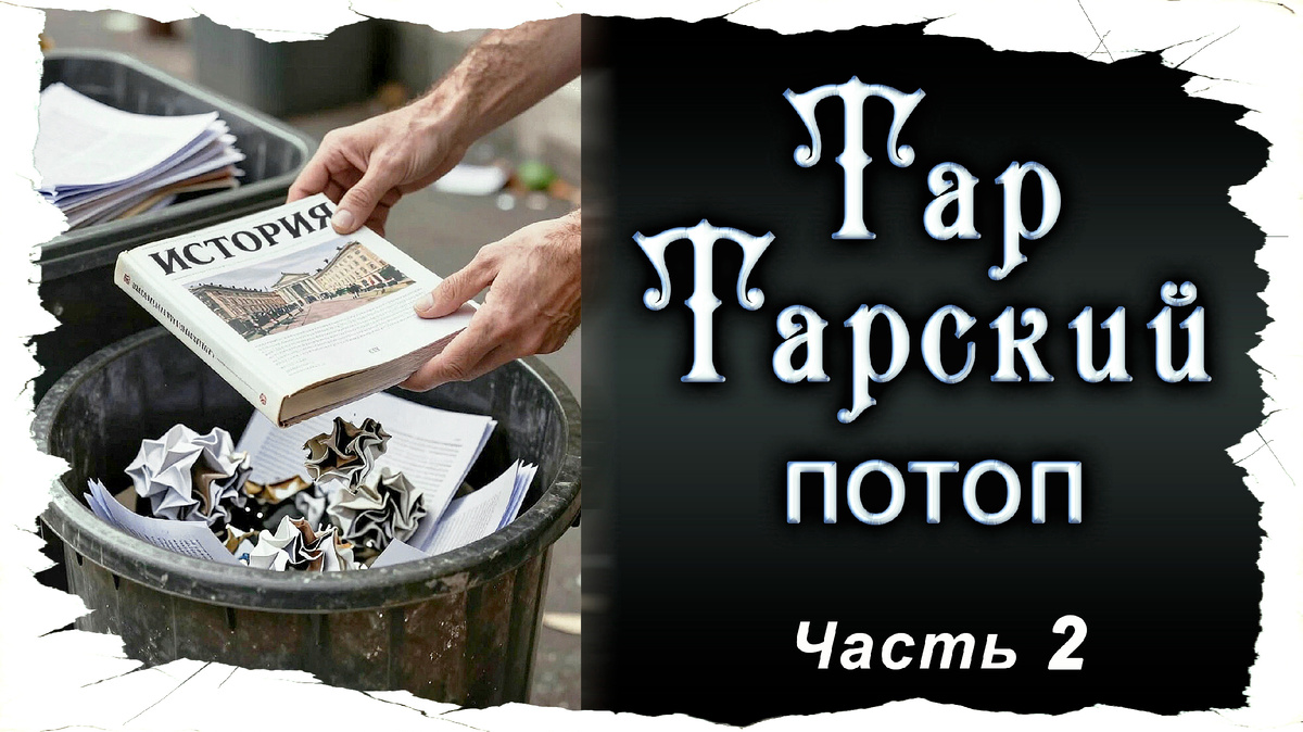 1. Иллюстрация автора. 