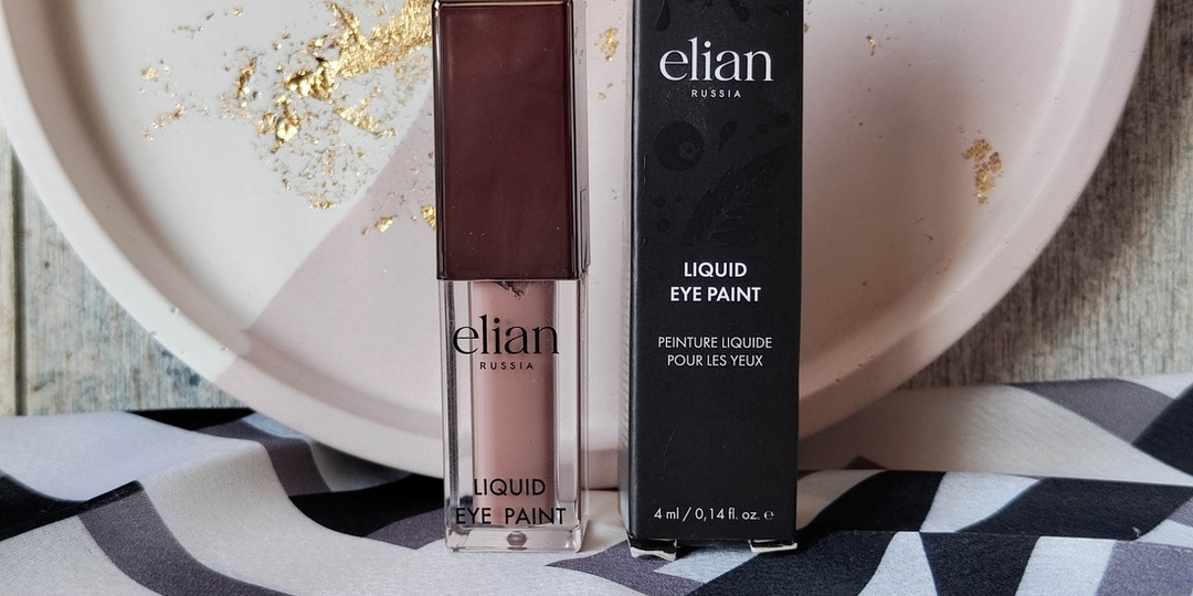 Недооценённый продукт! Матовые тени Elian Russia Liquid Eye Paint в оттенке 72 Compose