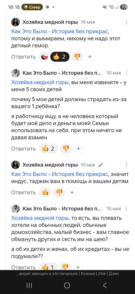 -2