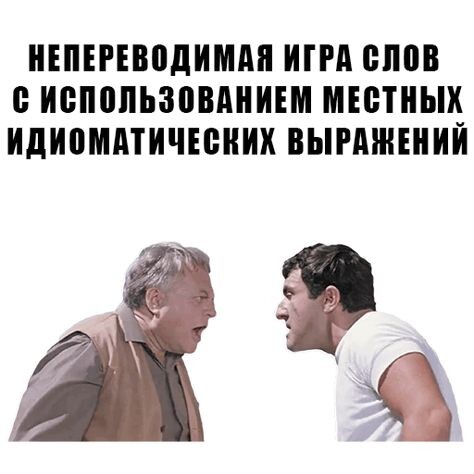 Повторять те слова  не буду, а то дзен не пропустит)