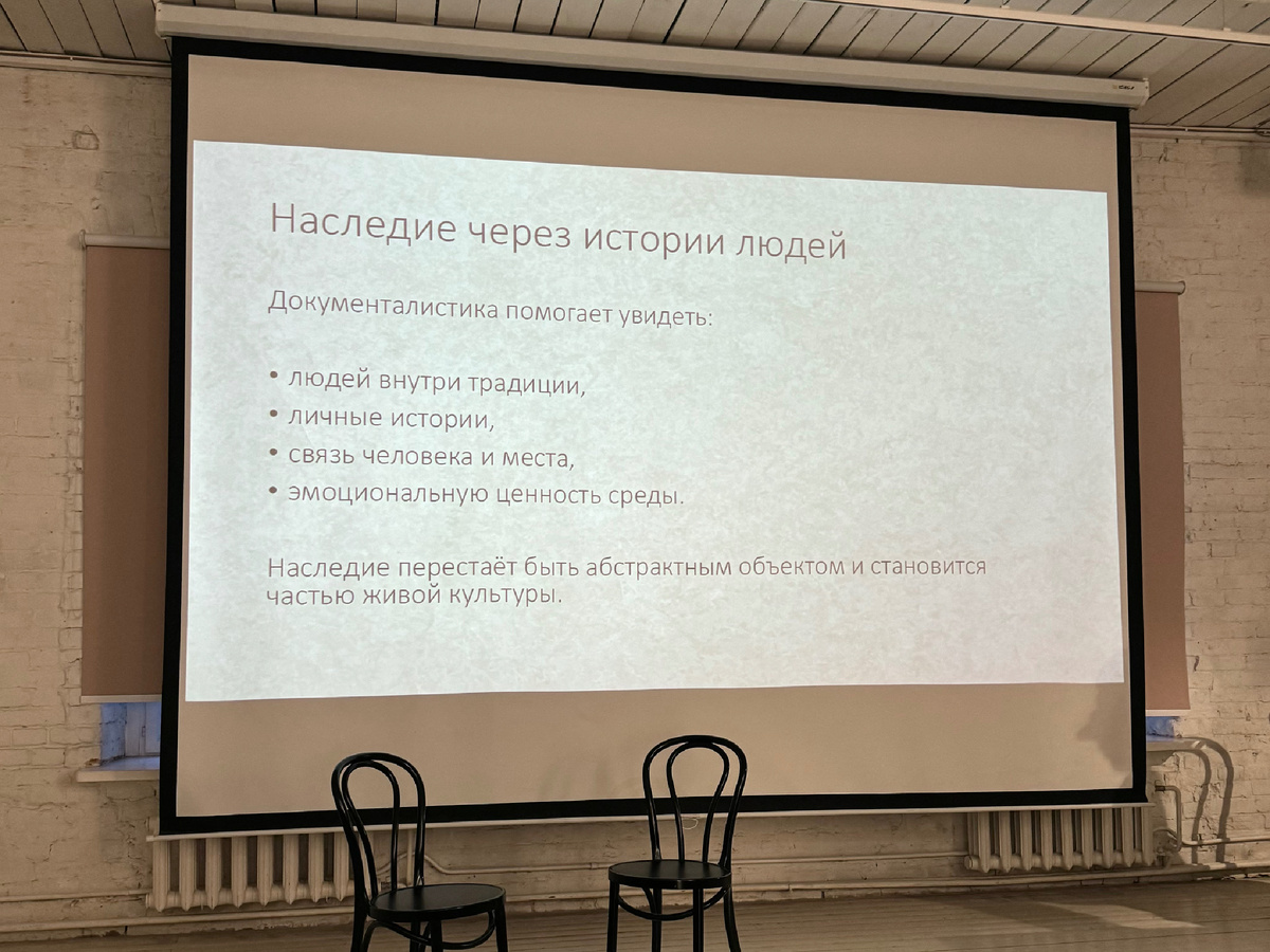 Слайд из презентации Юлии