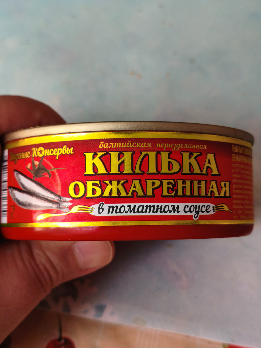 Килька
