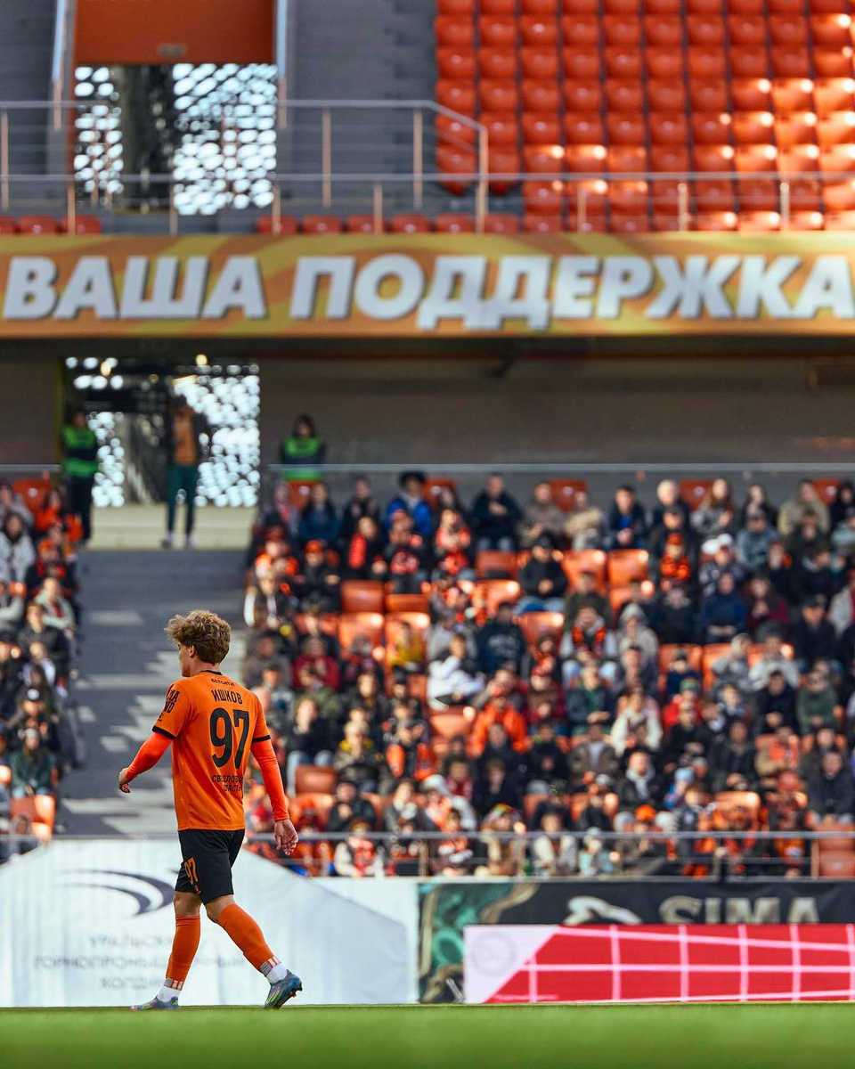     Фото: «Урал»