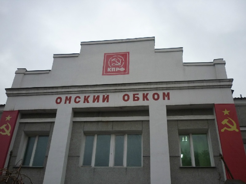    Кандидатов от КПРФ отстранили от выборов в Омской области за фото семилетней давности с логотипом Facebook