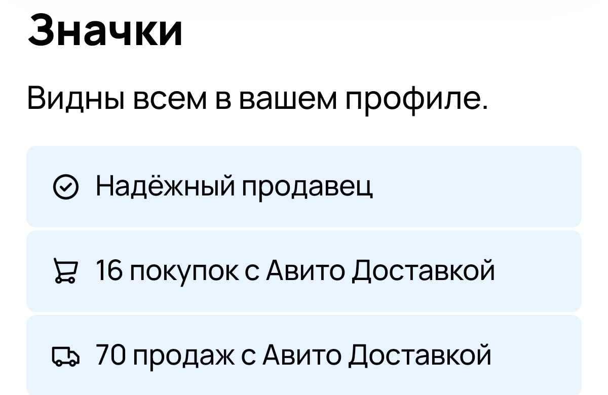 Скрин
