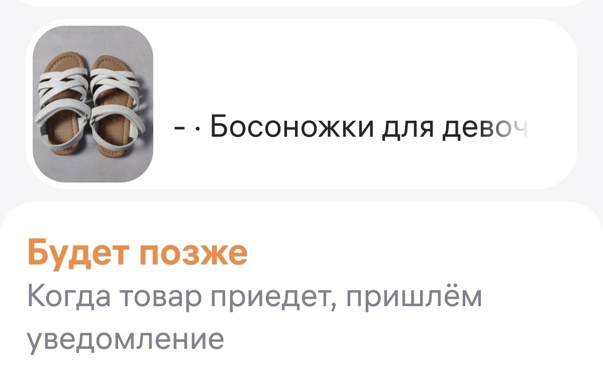 Скрин