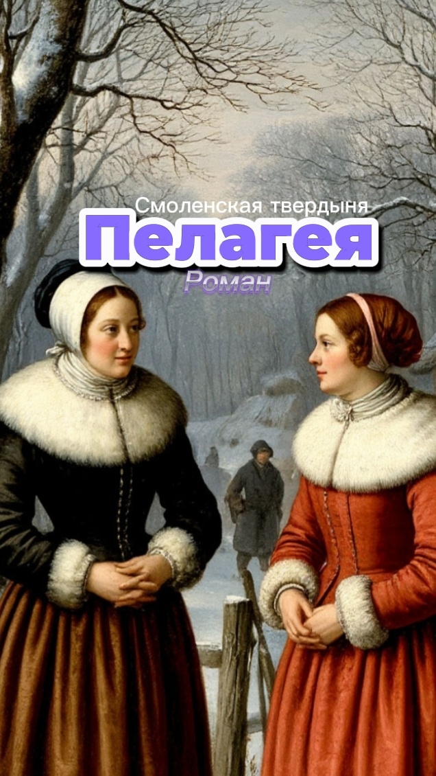 Рисунок Шедеврум 