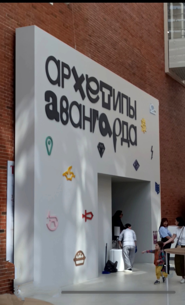 Все фото в статье авторские. 