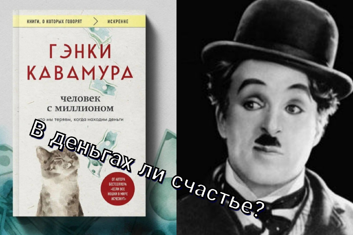 Источник фото: коллаж автора публикации 