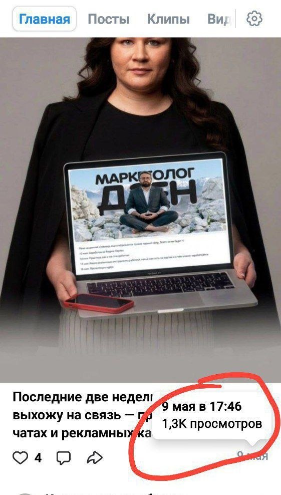 -2