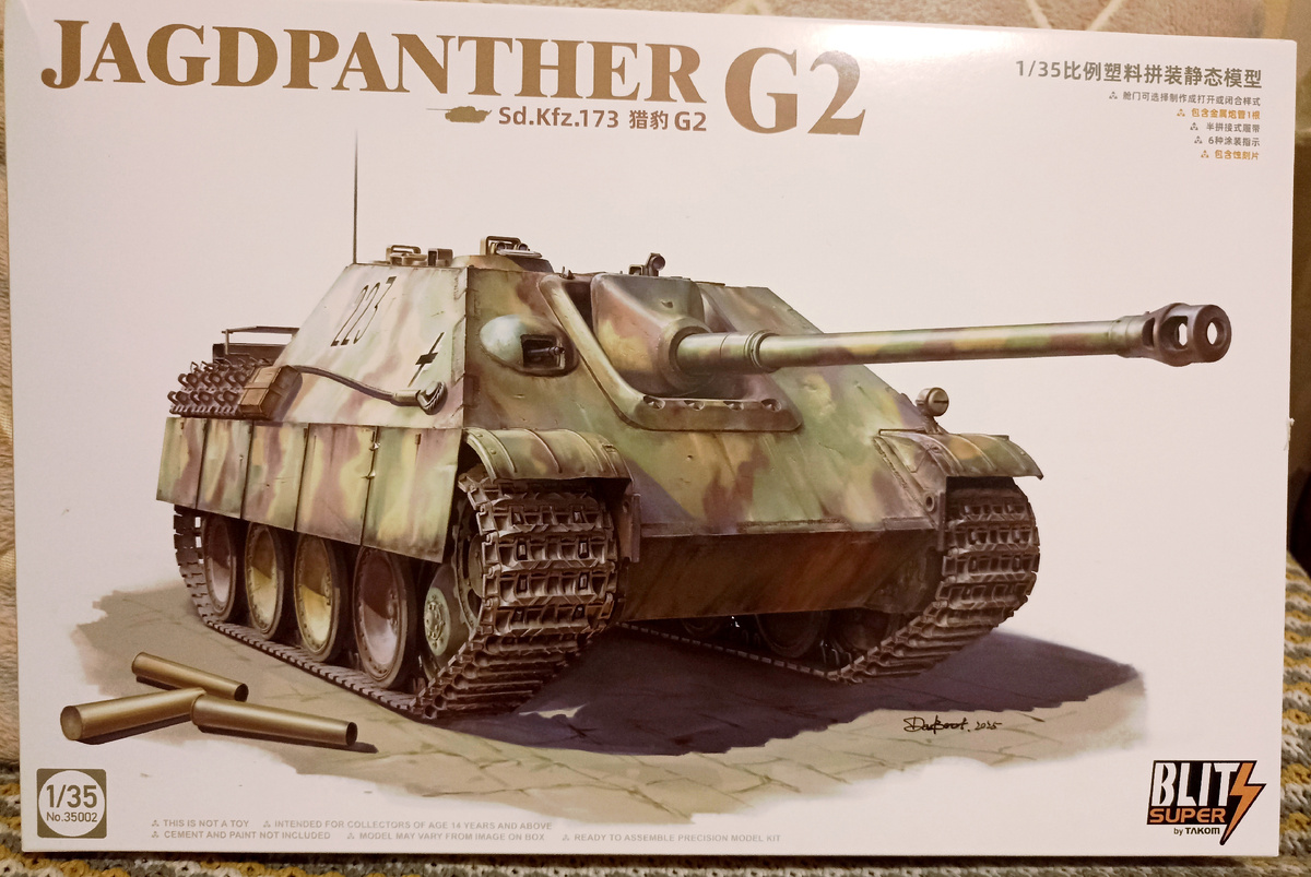 Таком Super blitz, 1/35